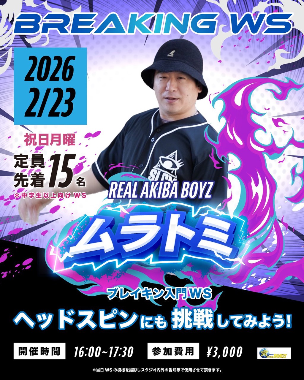 %e3%83%a0%e3%83%a9%e3%83%88%e3%83%9fws